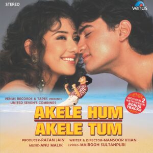 Akale Hum Akale Tum - Vinyl Record