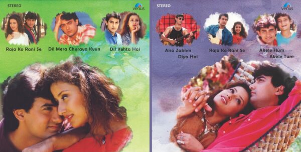 Akale Hum Akale Tum - Vinyl Record - Image 3