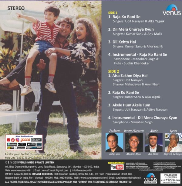 Akale Hum Akale Tum - Vinyl Record - Image 2