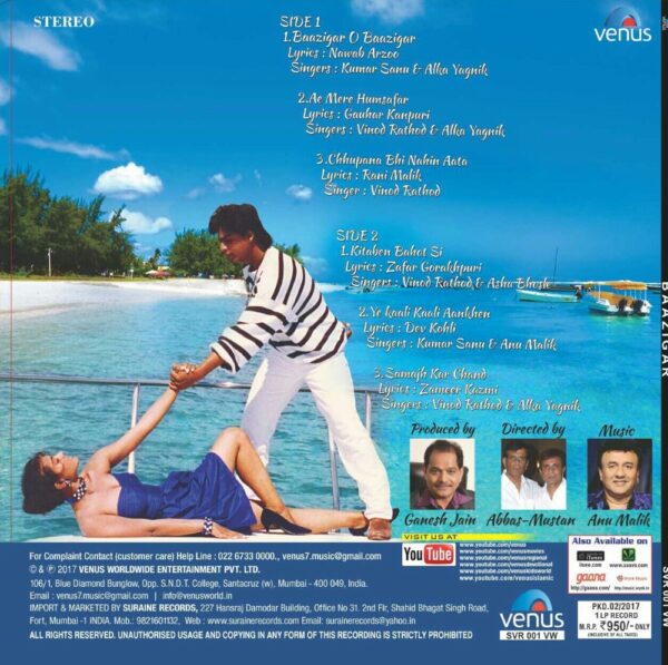 Baazigar - Vinyl Record - Image 2