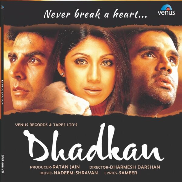 Dhadkhan - Vinyl Record
