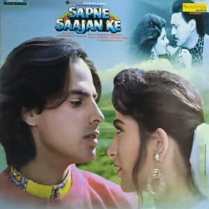 Sapne Saajan Ke - Vinyl Record