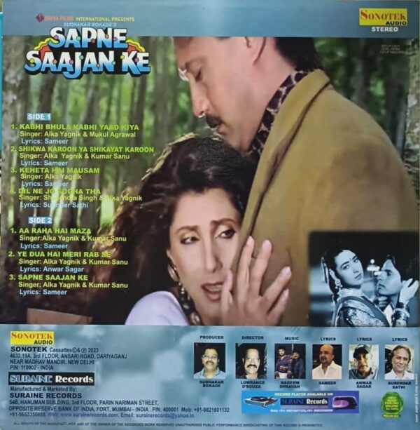 Sapne Saajan Ke - Vinyl Record - Image 2