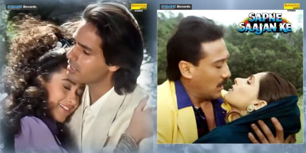 Sapne Saajan Ke - Vinyl Record - Image 3