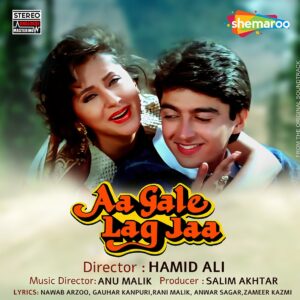 Aa Gale Lag Jaa - Vinyl Record