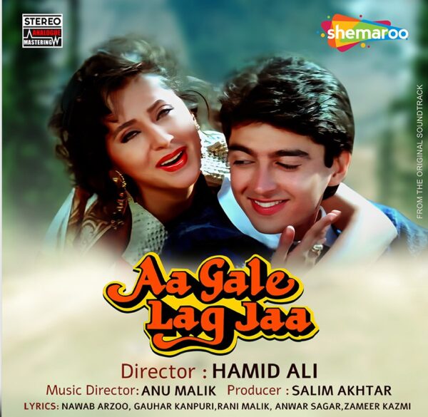 Aa Gale Lag Jaa - Vinyl Record