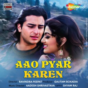 Aao Pyar Karen - Vinyl Record