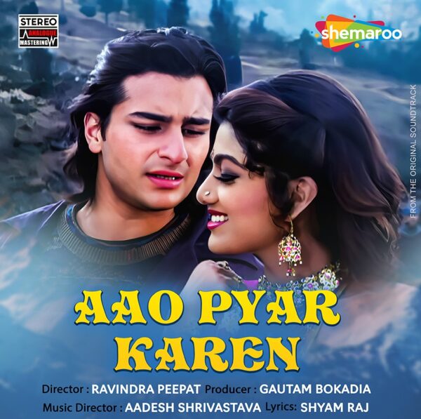 Aao Pyar Karen - Vinyl Record
