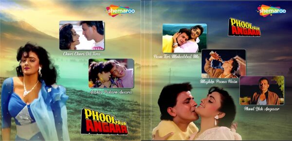 Phool Aur Angaar - Vinyl Record - Image 3