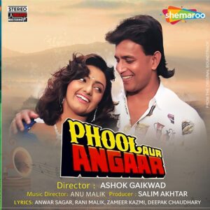 Phool Aur Angaar - Vinyl Record