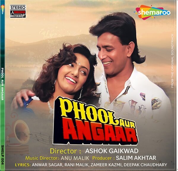 Phool Aur Angaar - Vinyl Record
